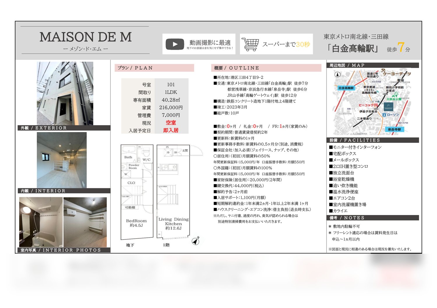 Maison De M 101