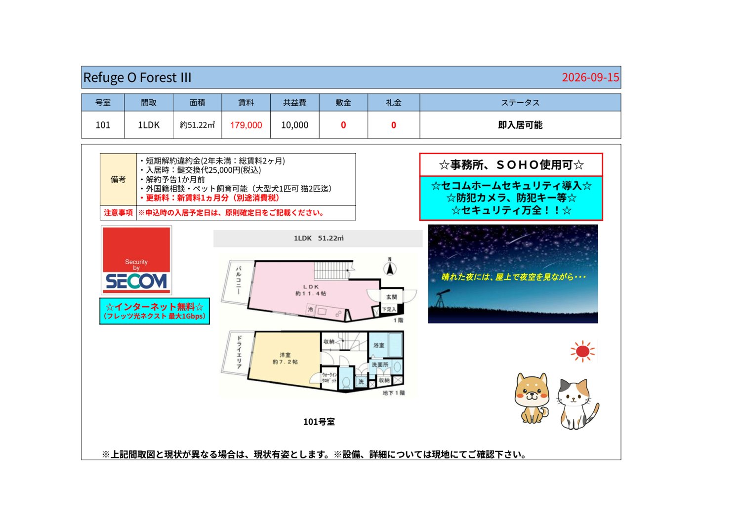 Refuge O Forest Iii 101 Floor plan 2